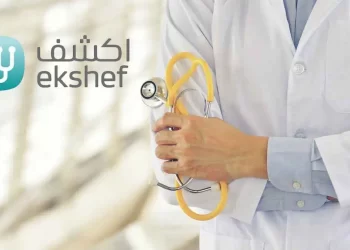 Find The Best Doctor In Egypt For Your Needs With Ekshef