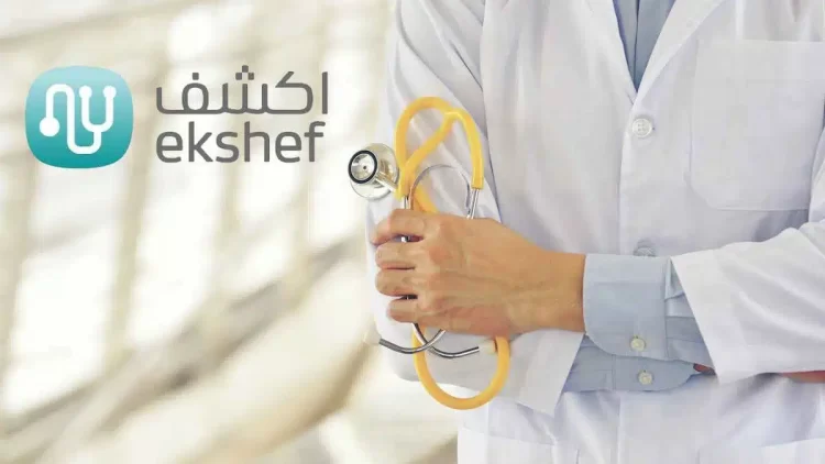 Find The Best Doctor In Egypt For Your Needs With Ekshef