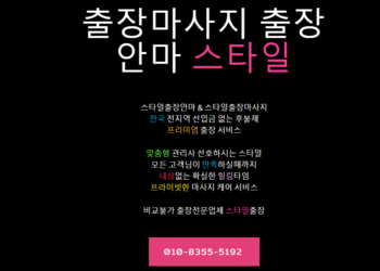 Rejuvenate on the Go: The Benefits of Business Trip Massage Services”