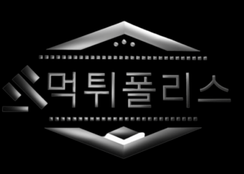 Eat-and-Run Police Playing a Key Role in Building Casino Player Security